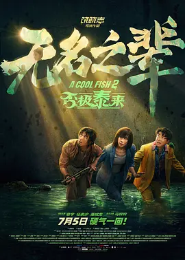 免费观看中文字幕
